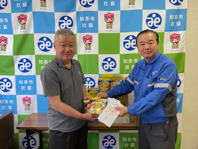 知多市社会福祉協議会へ保存食等を寄贈