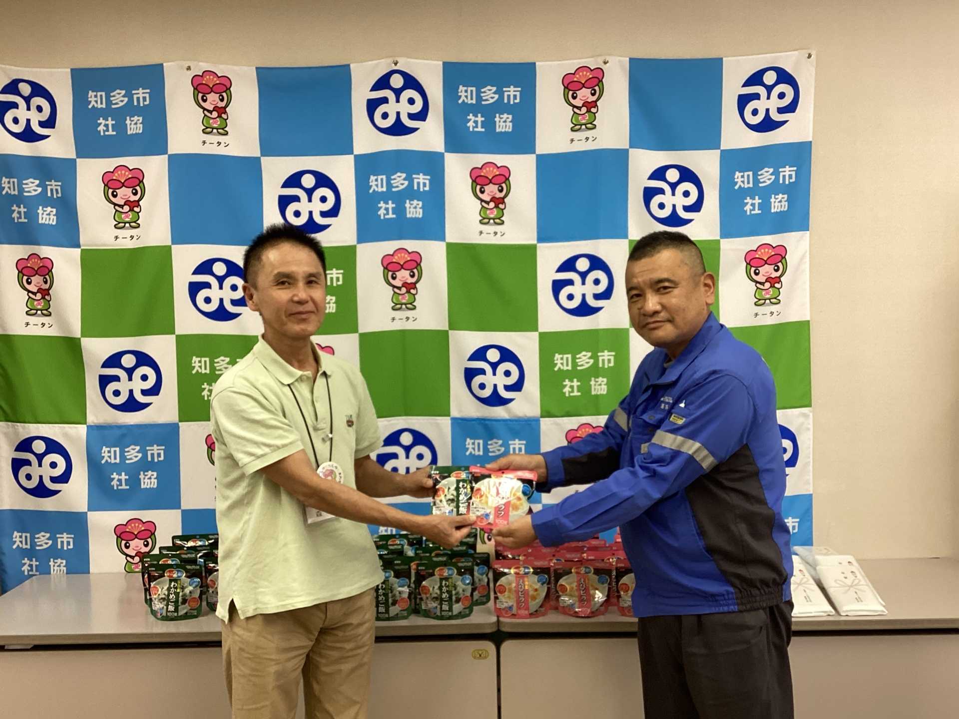 【東海支店】知多市社会福祉協議会に寄付しました。