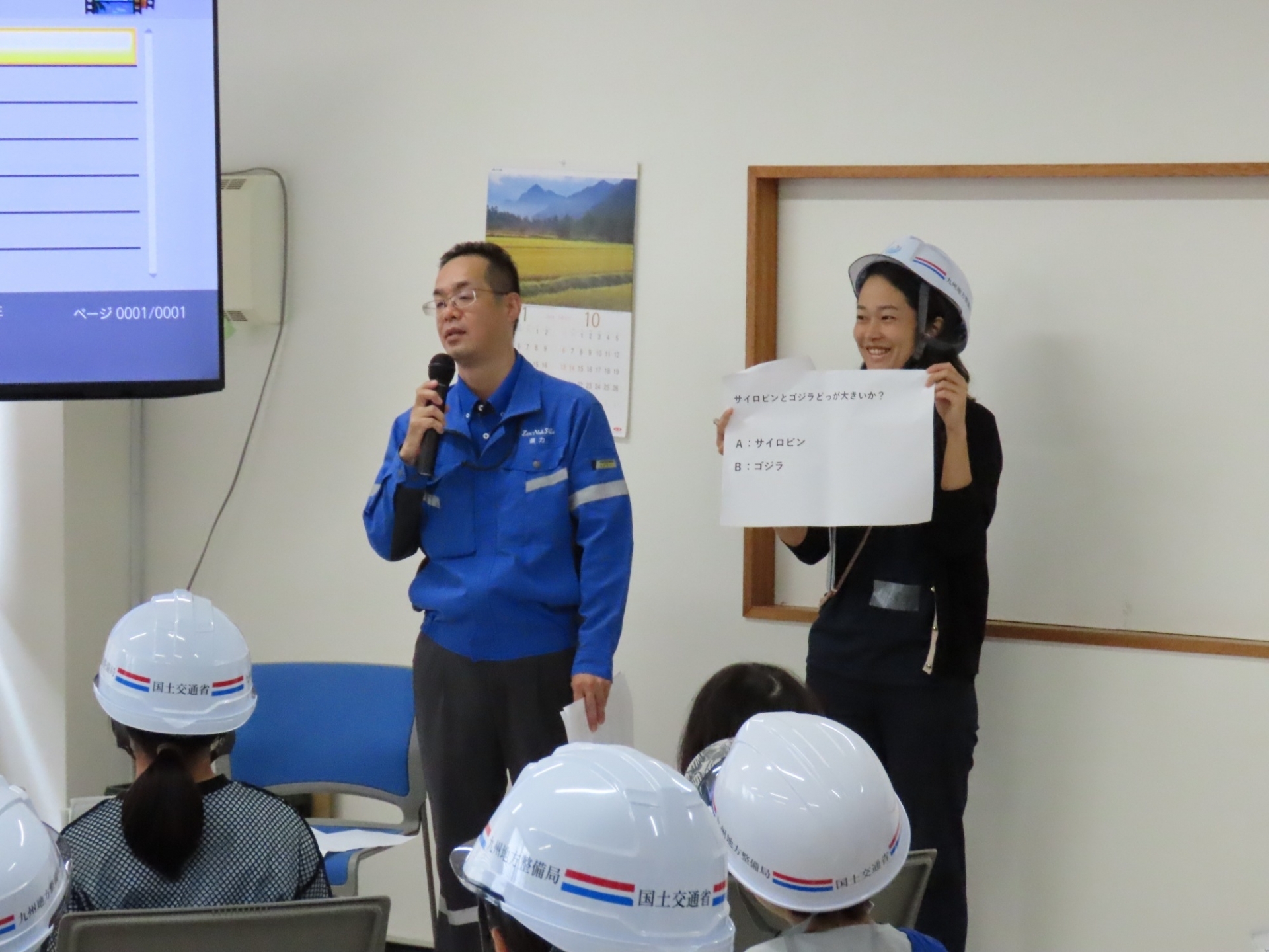みなとわくわくバスツアー | ニュース・活動報告 | 全農サイロ株式会社